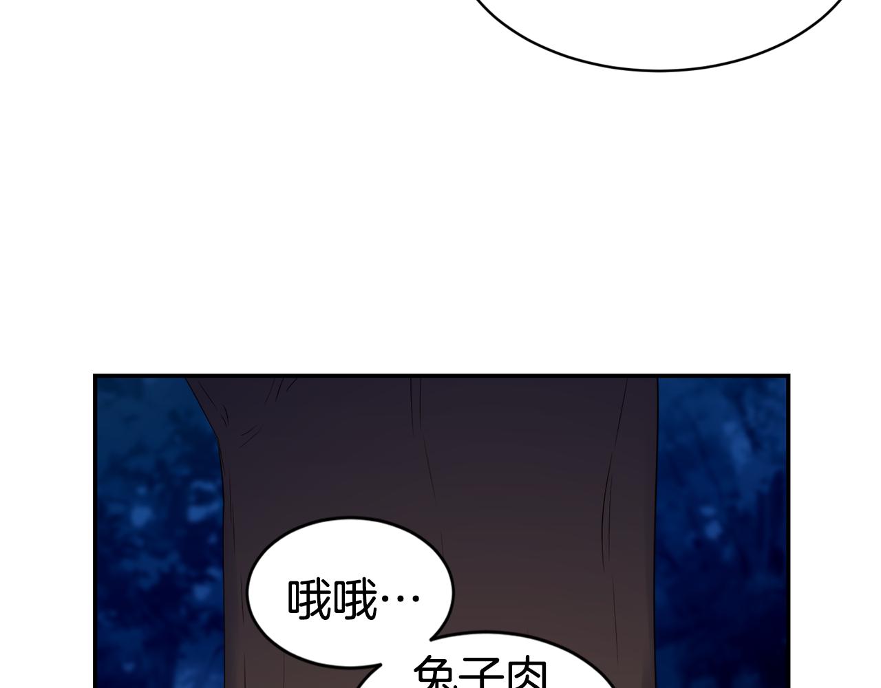 第9话 反差萌54