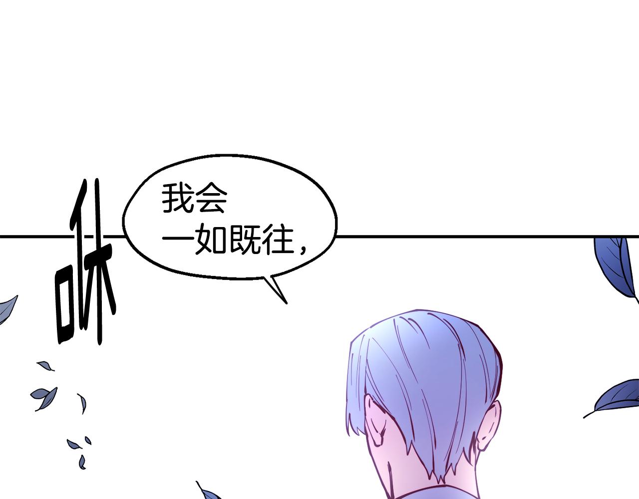 第25话 出发109