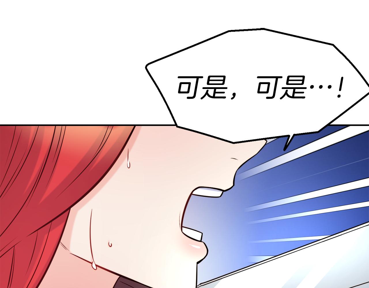 第33话 暴躁姨母133