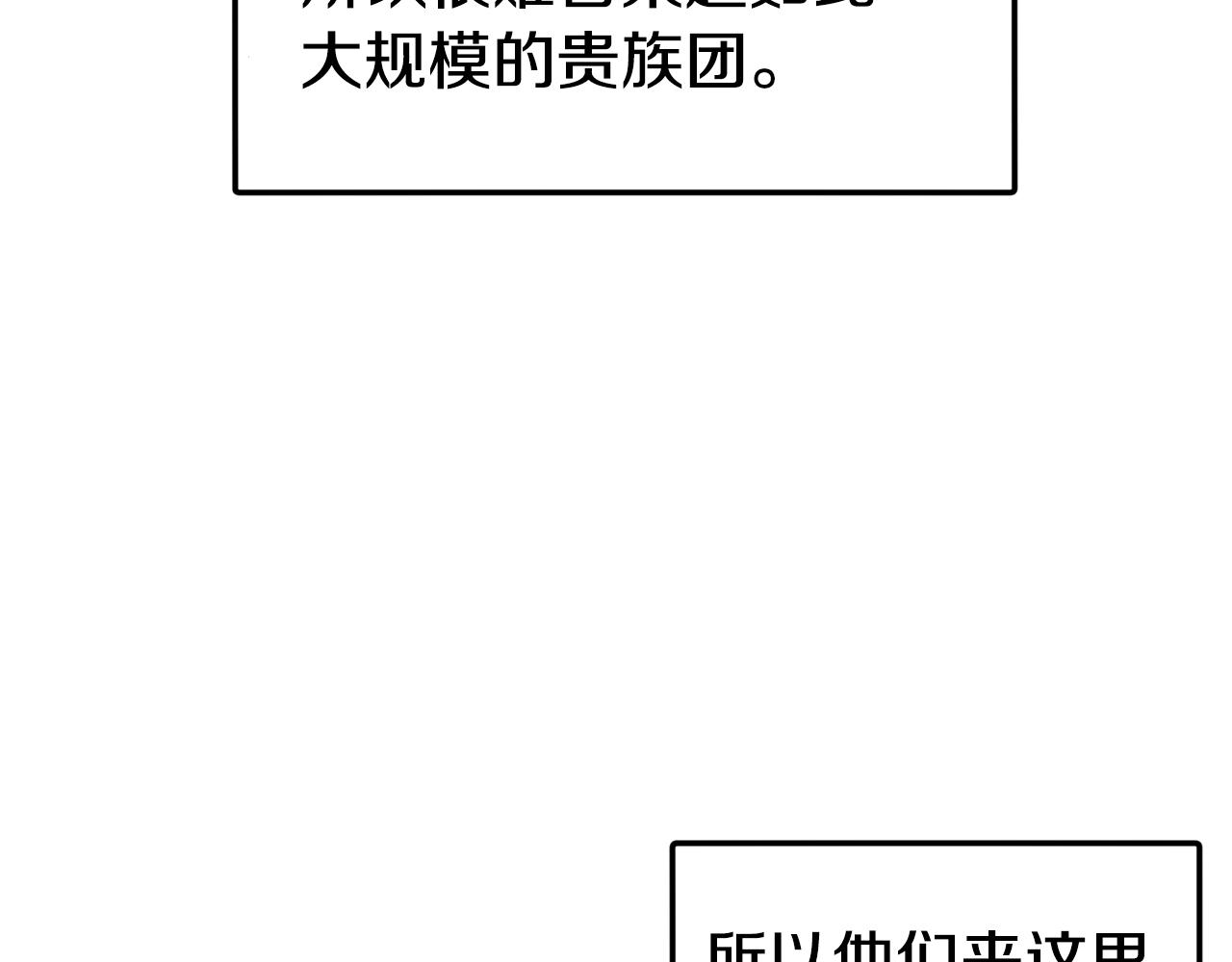 第41话 惊艳亮相120