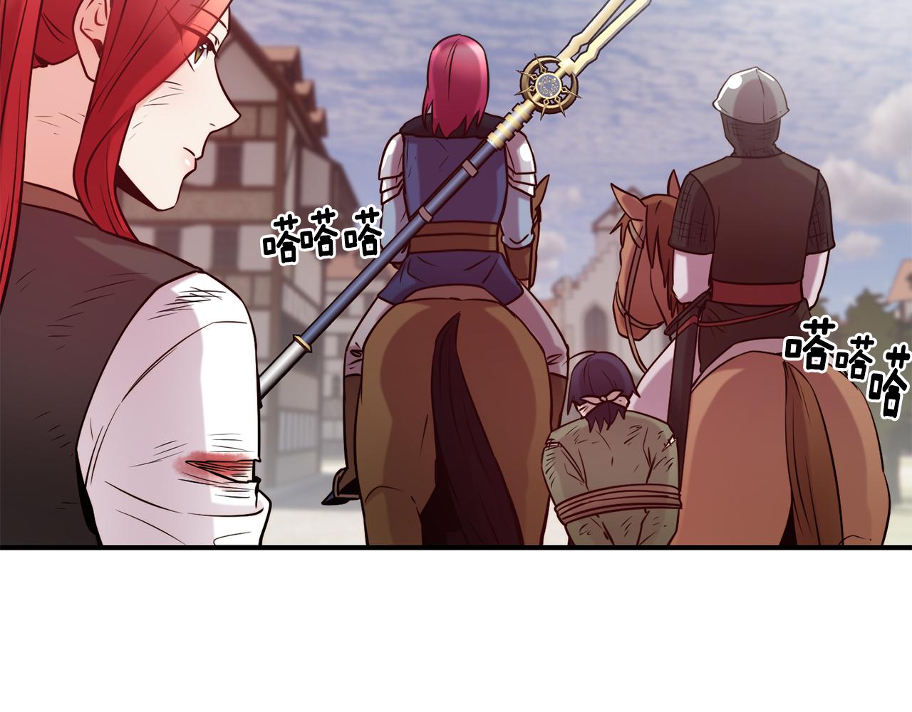 第57话 公爵府一游116