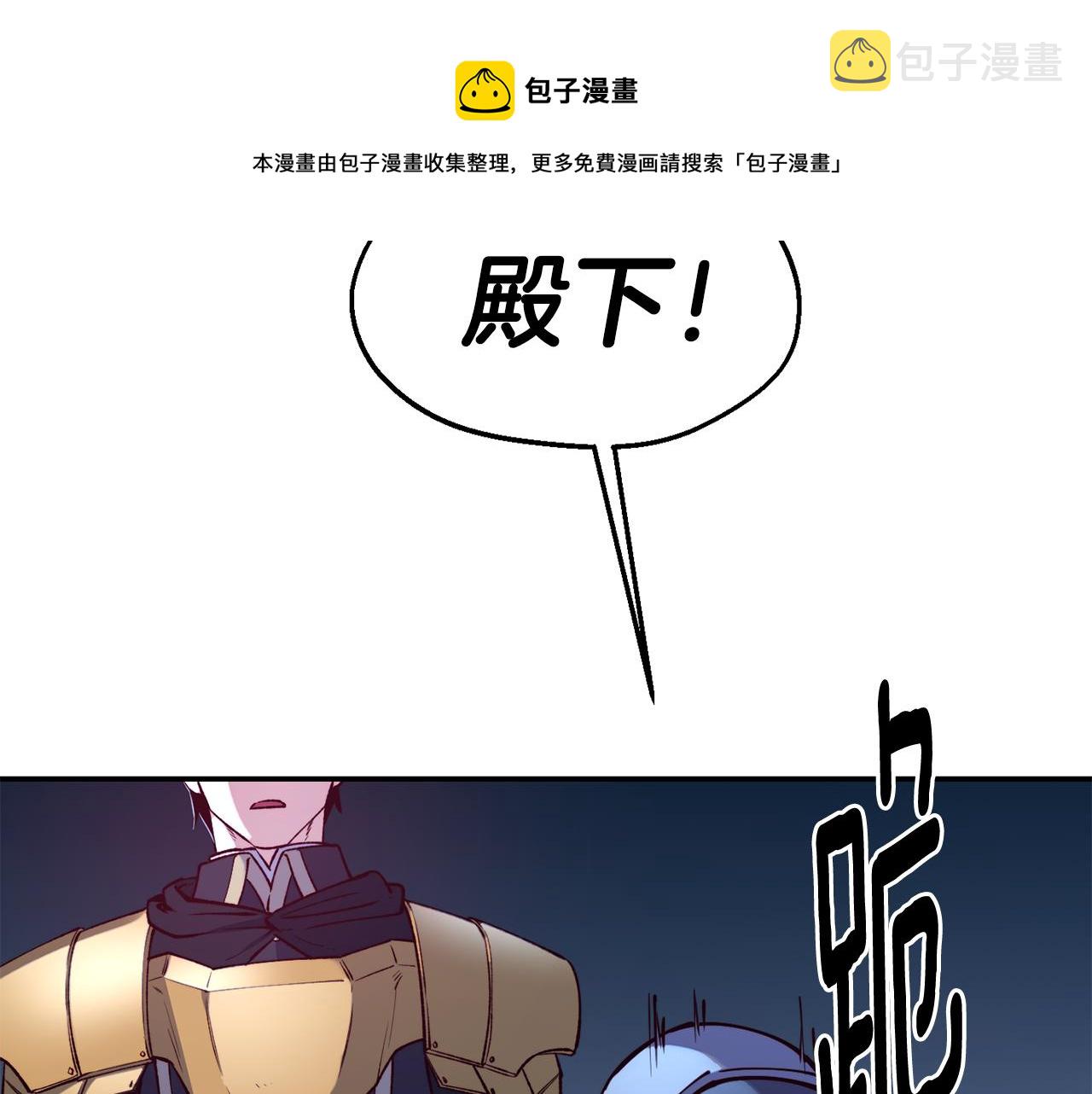 第25话 出发120