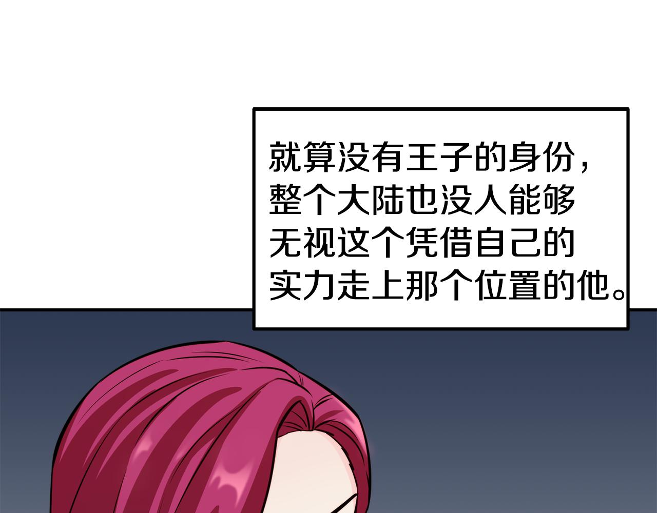 第31话 请求130