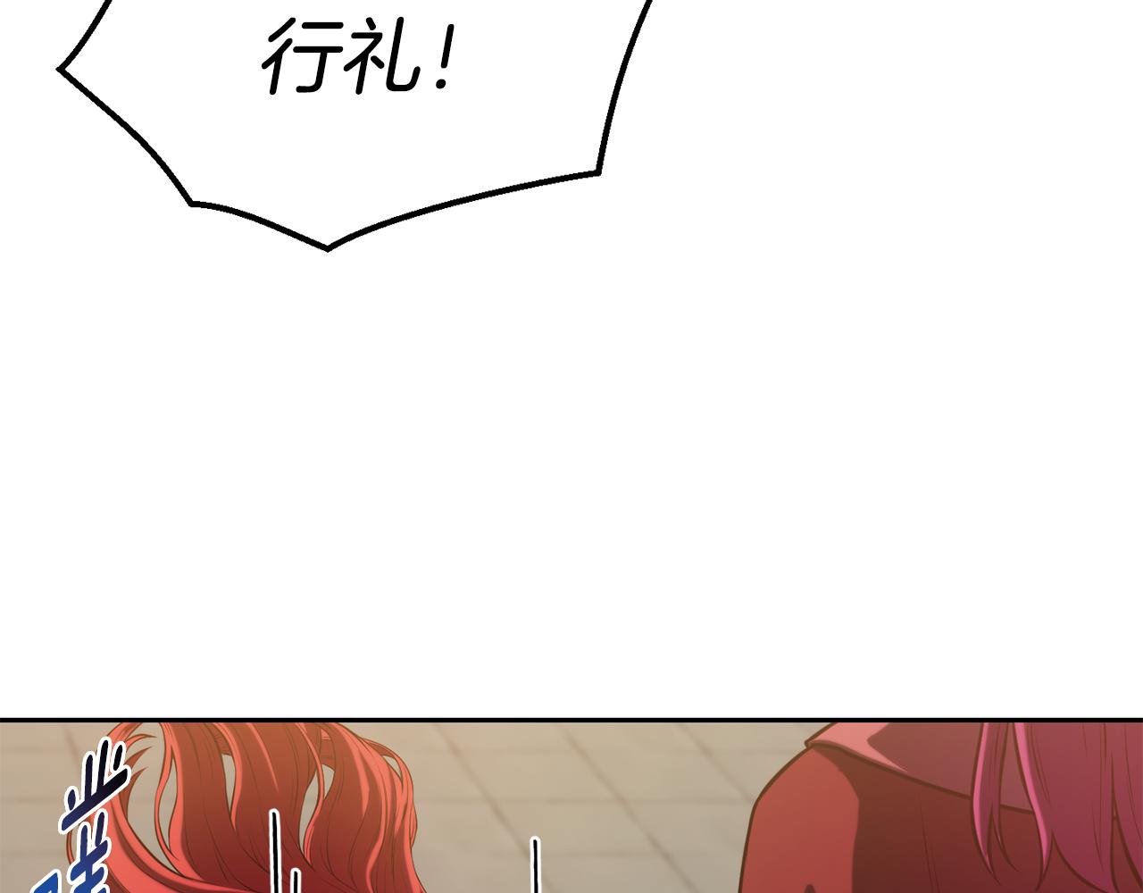 第33话 暴躁姨母46
