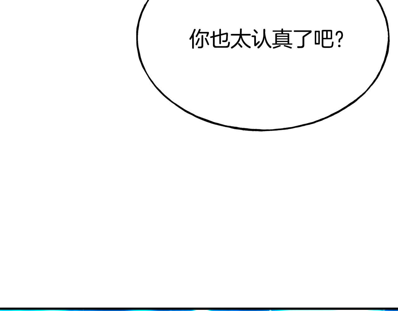 第67话 动心184