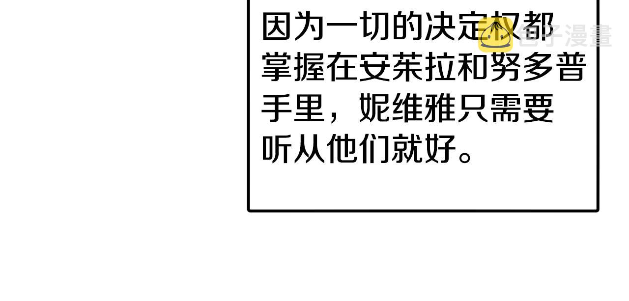 第41话 惊艳亮相85