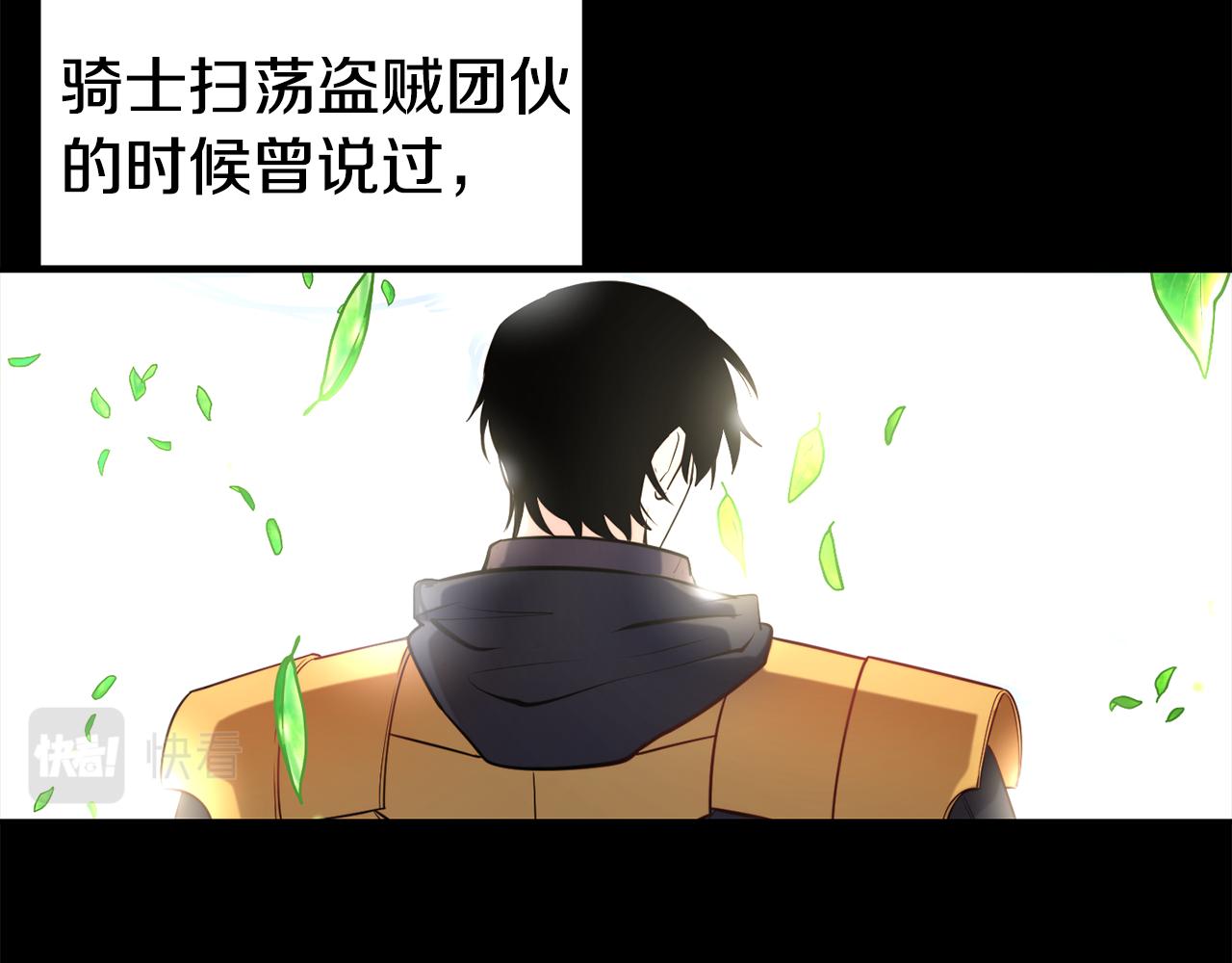 第34话 重逢35