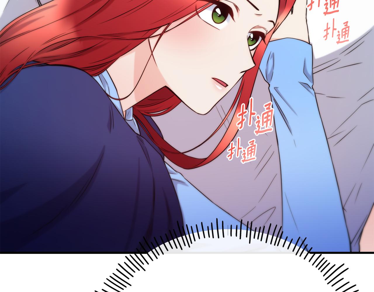 第68话 你怎麽能摸我98