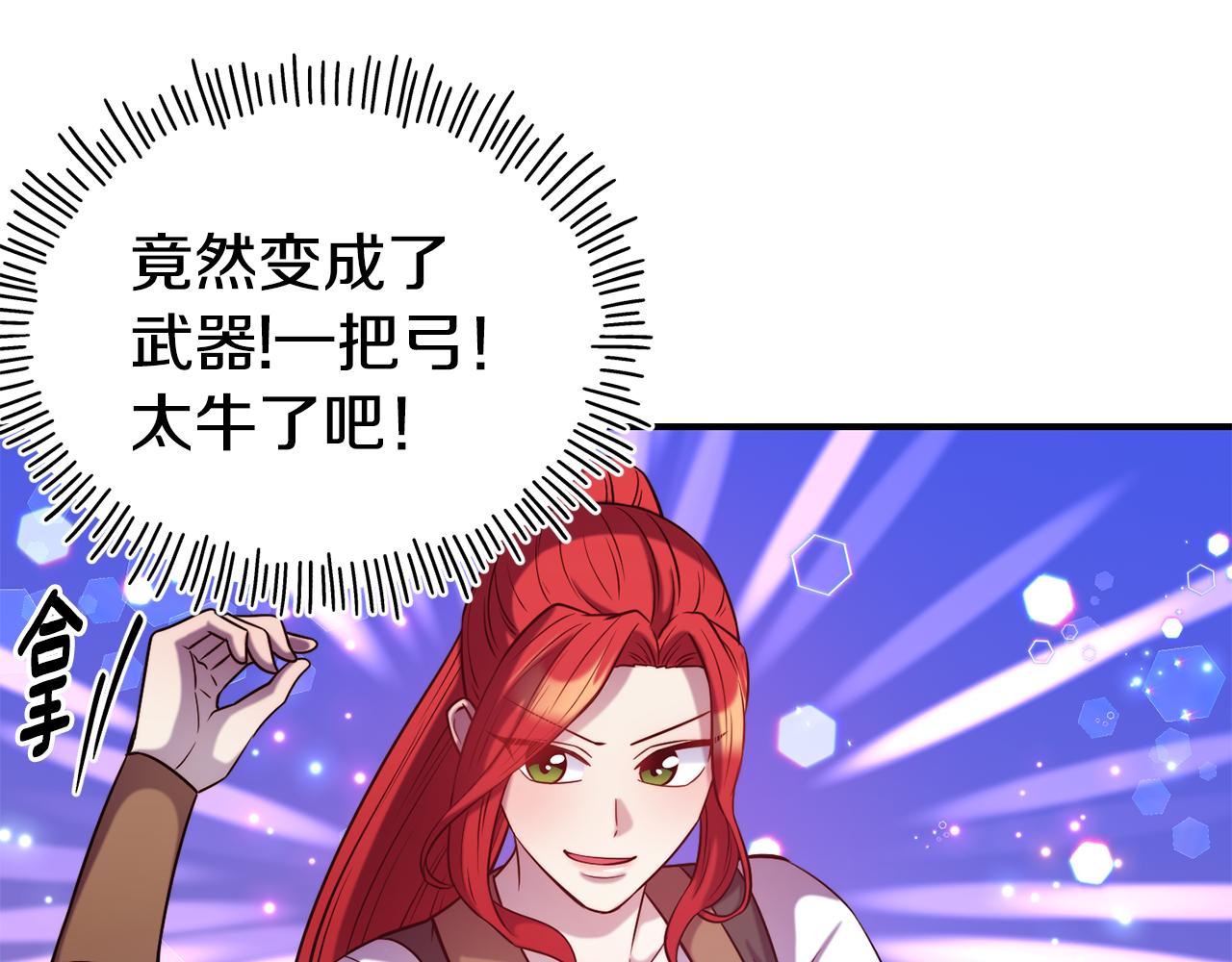 第55话 武器163