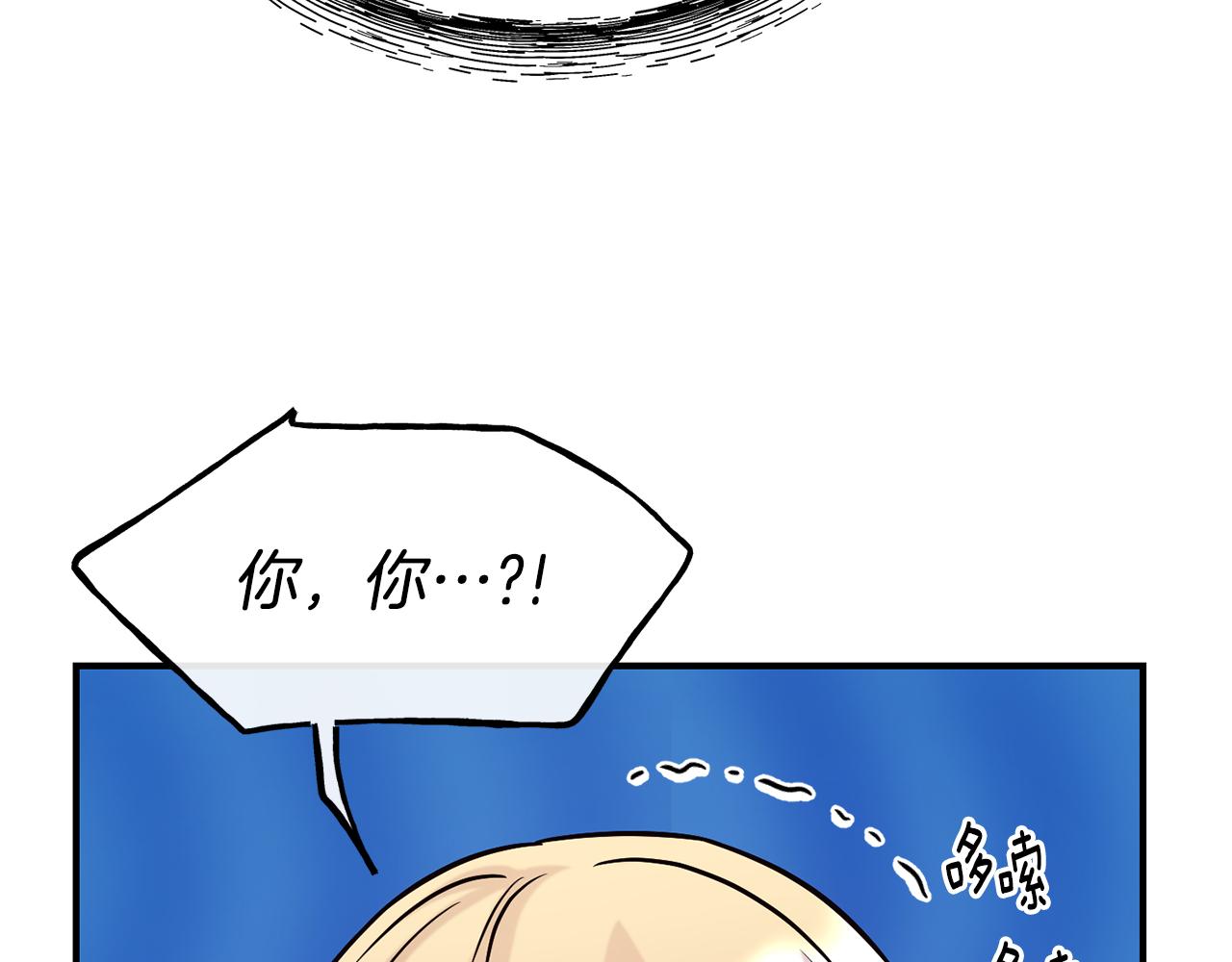 第69话 仇人相见143