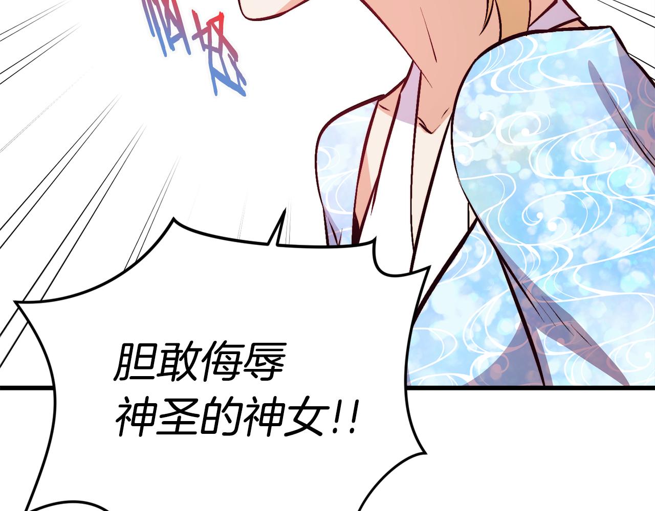 第1话 成爲女主角145