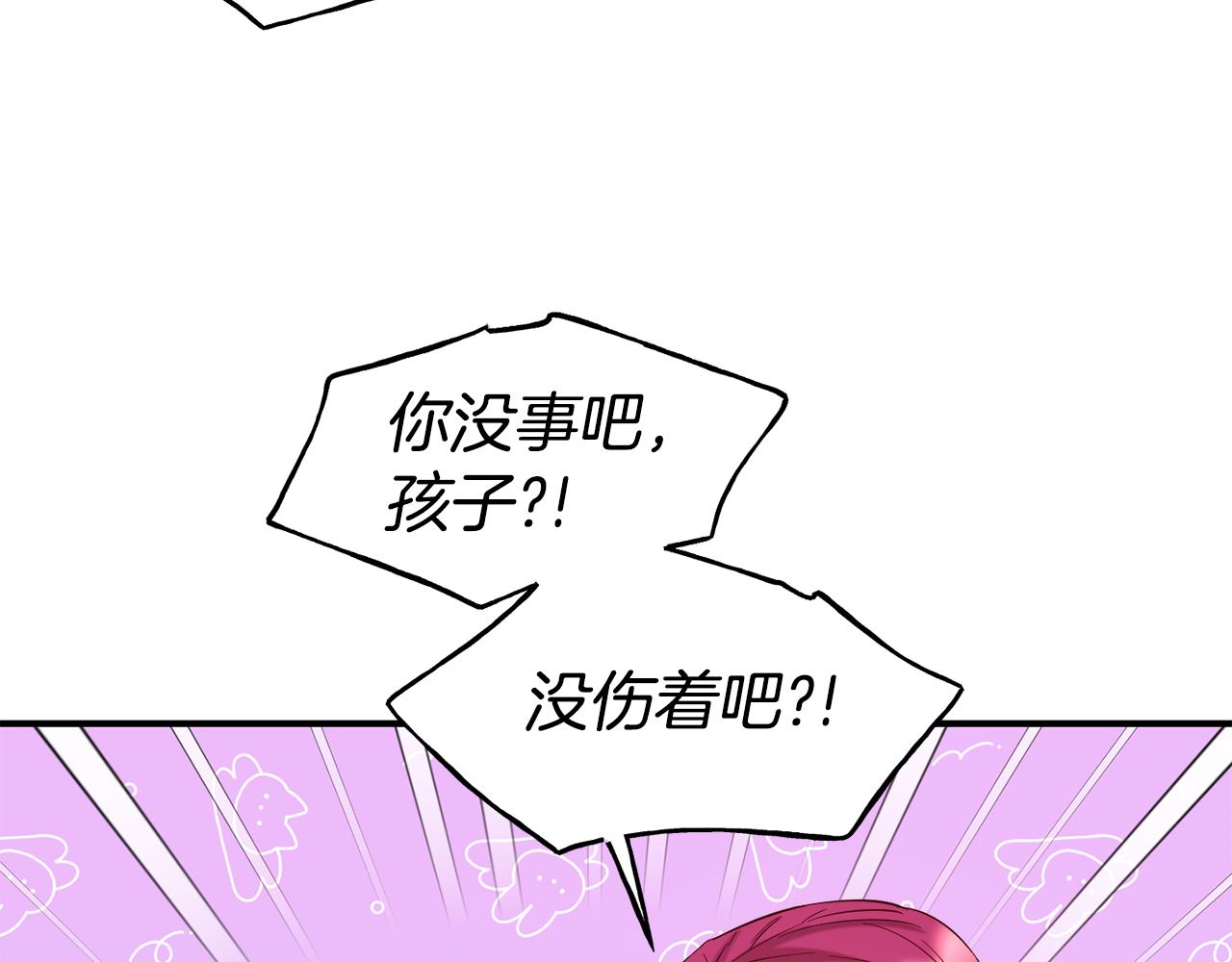 第56话 合作74