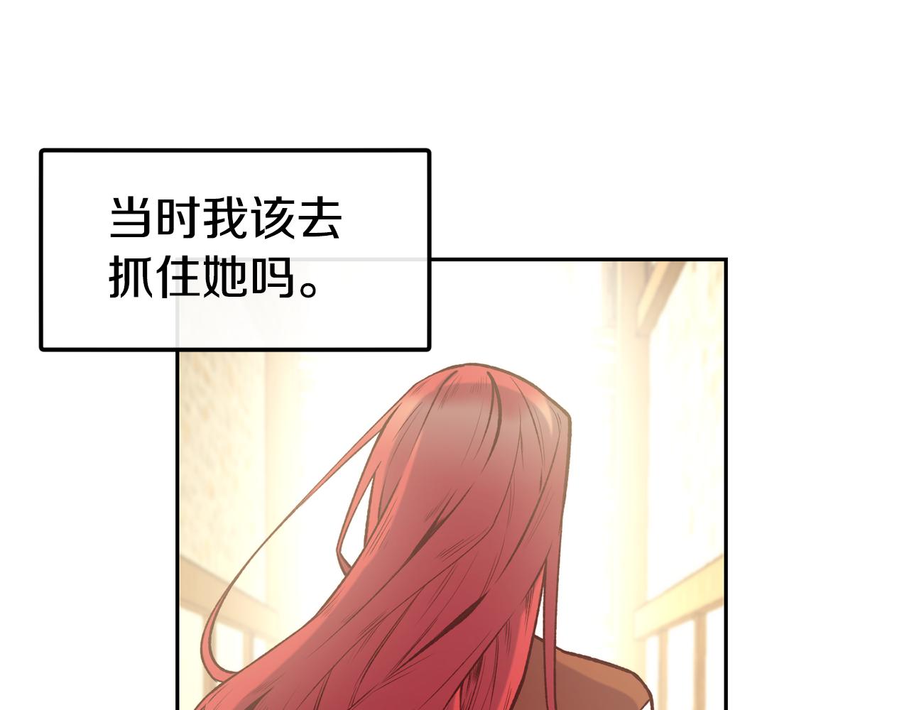 第42话 偶遇前任42