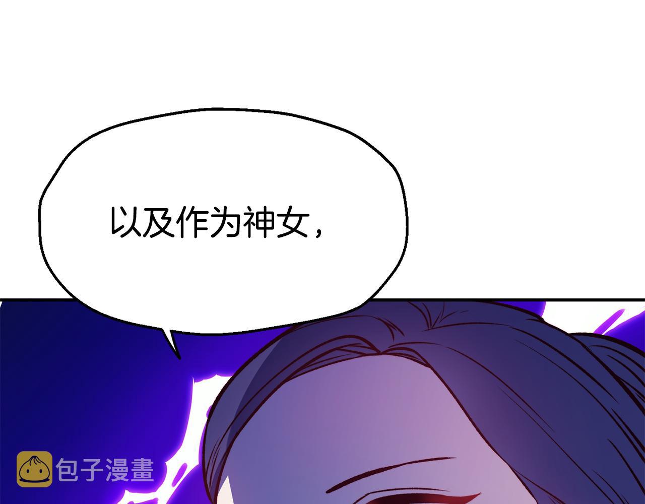 第23话 以退爲进103