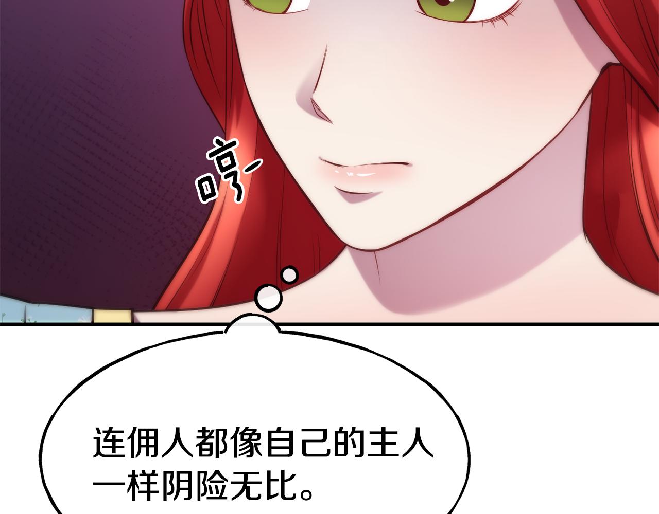 第61话 不愿回想81