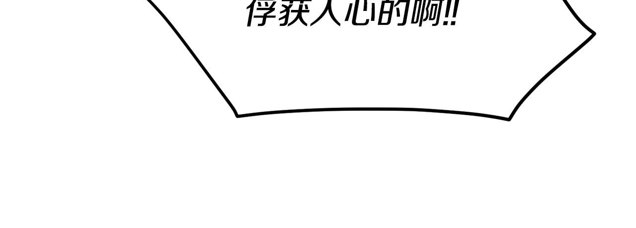 第36话 美食拿捏7