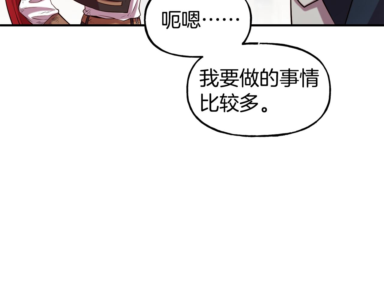 第57话 公爵府一游140