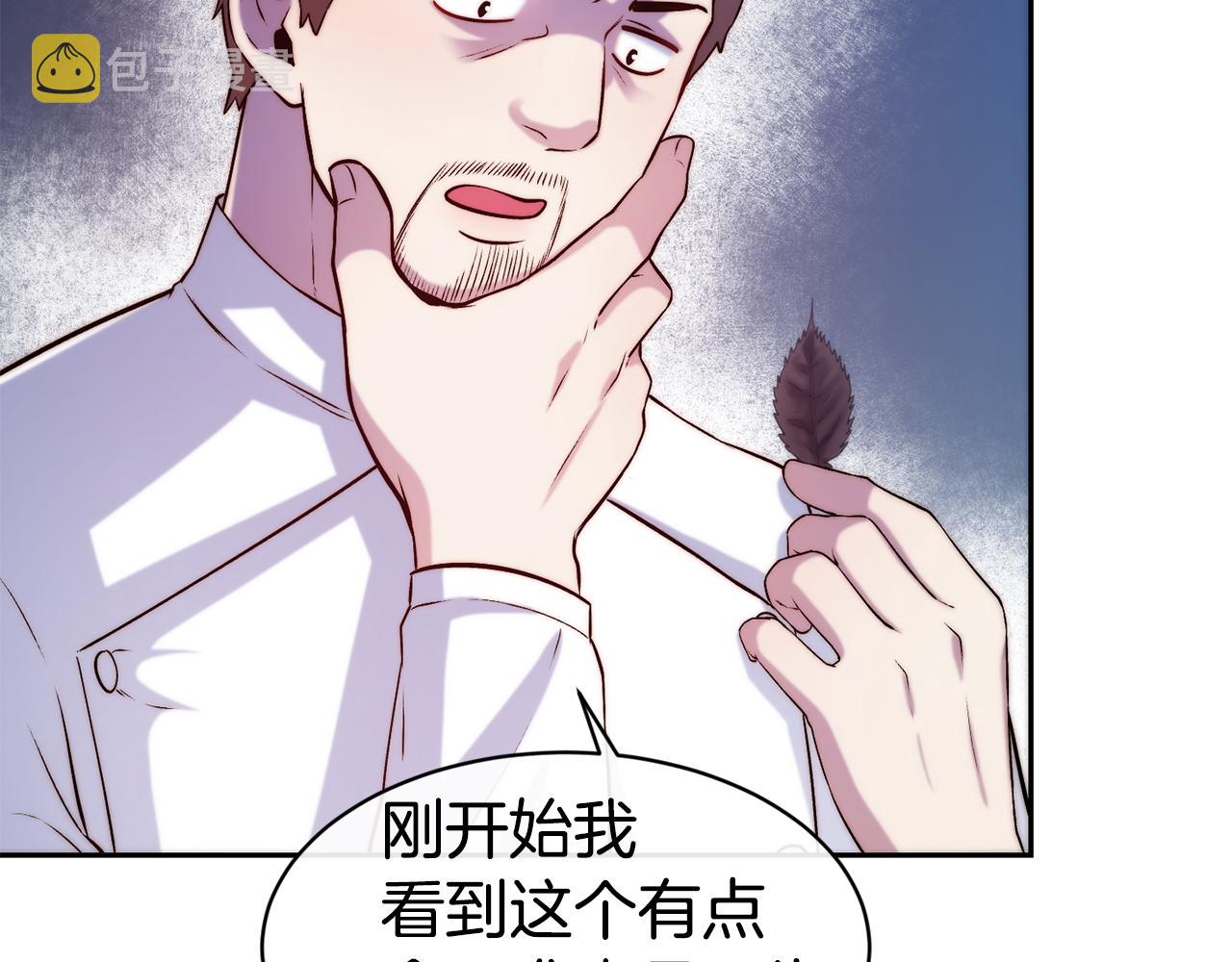 第37话 药品来源106