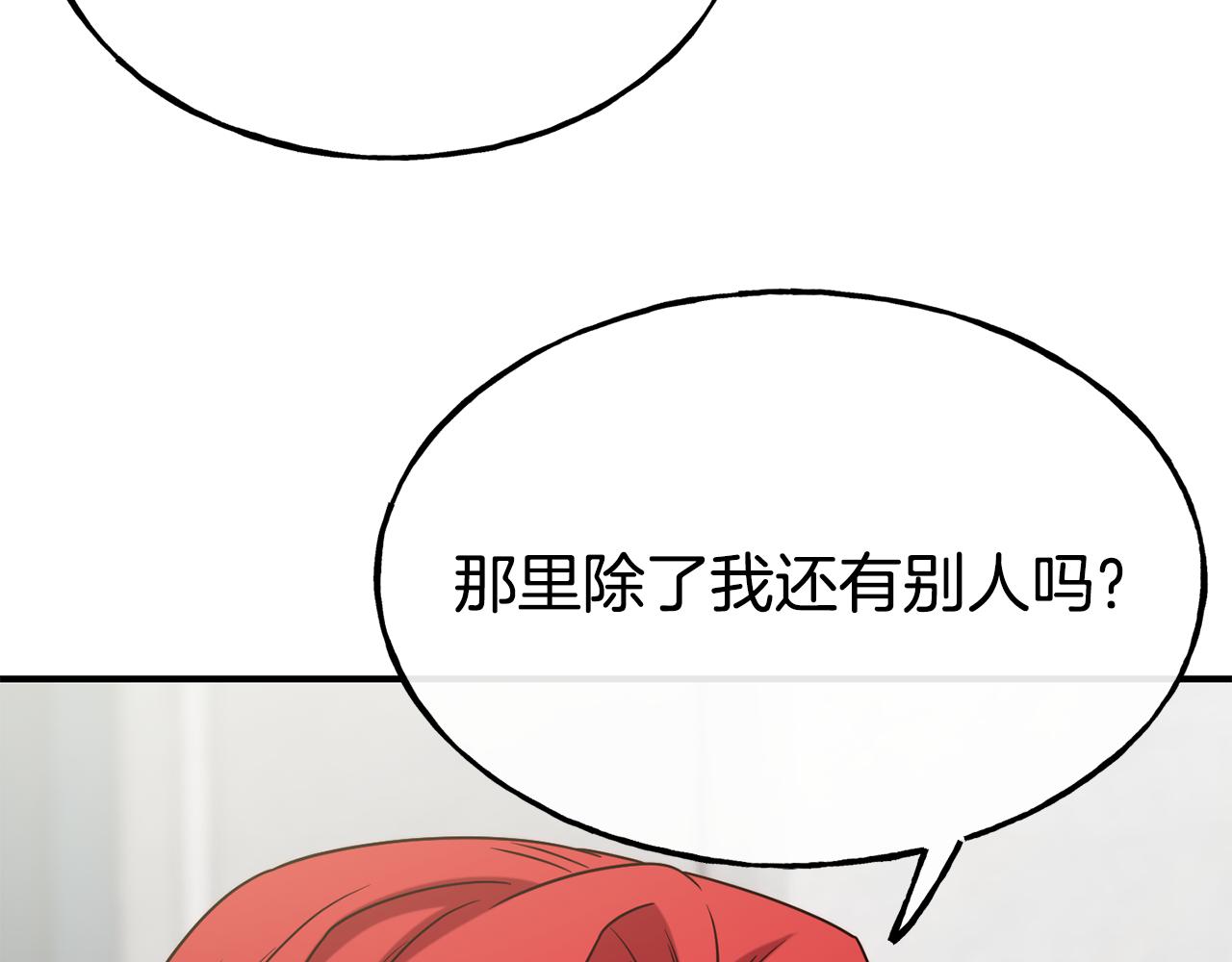 第66话 神的召唤166