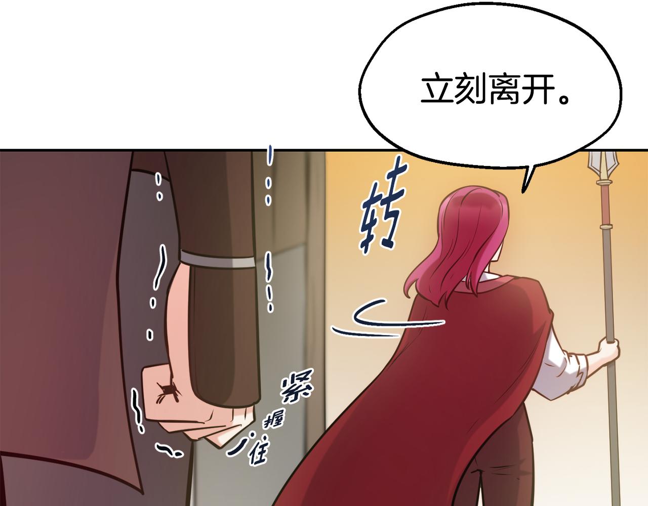 第33话 暴躁姨母93