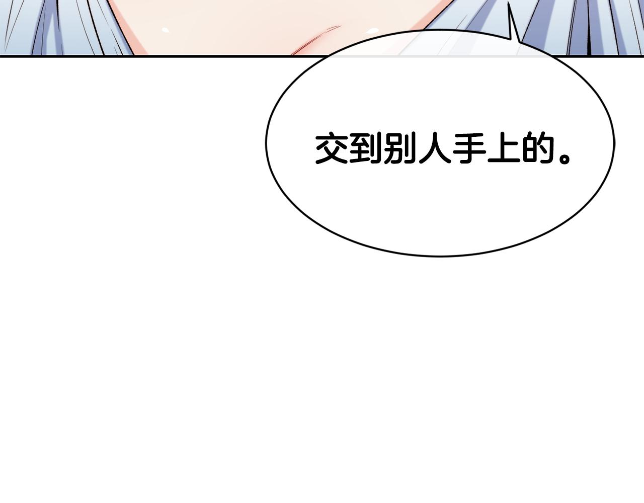 第46话 复仇开始6