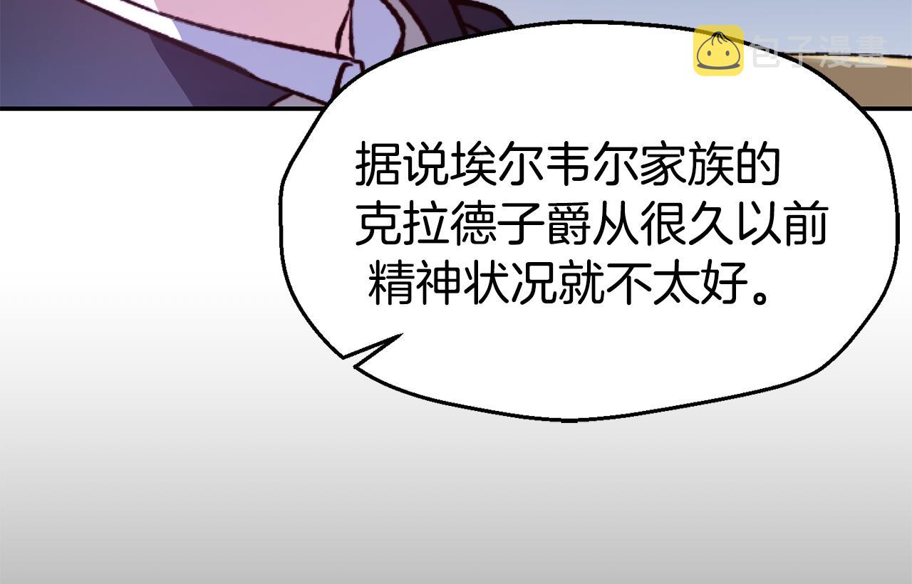 第25话 出发139
