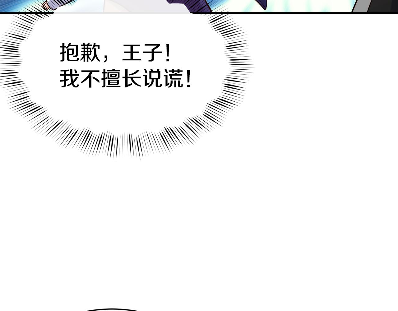 第38话 真凶121
