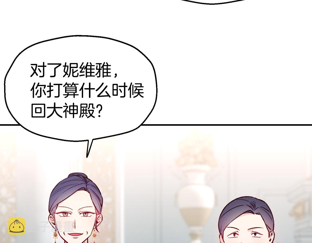 第23话 以退爲进97