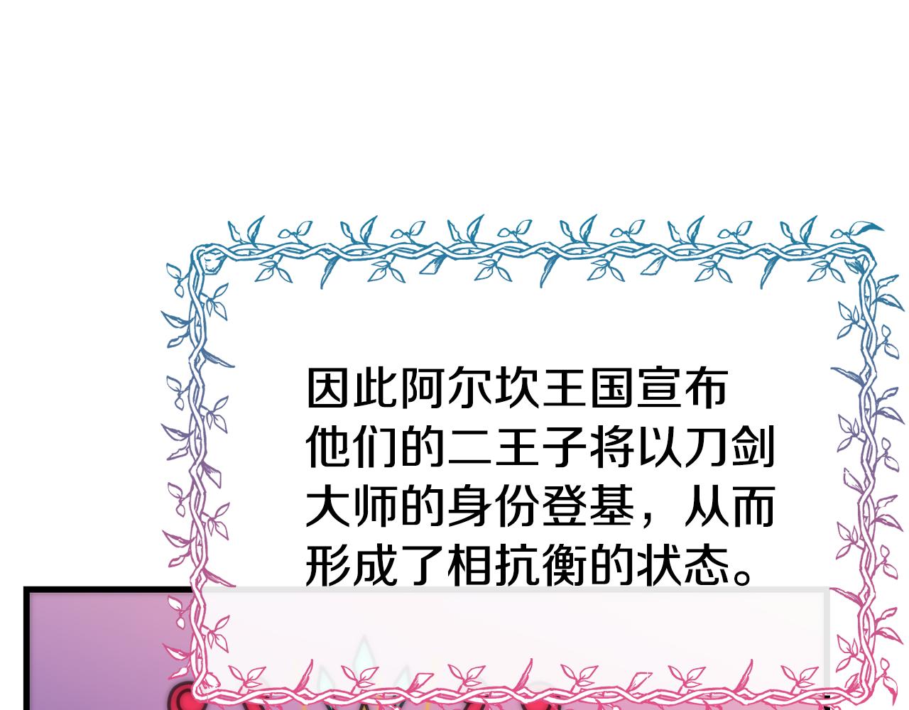 第70话 做好事的人122