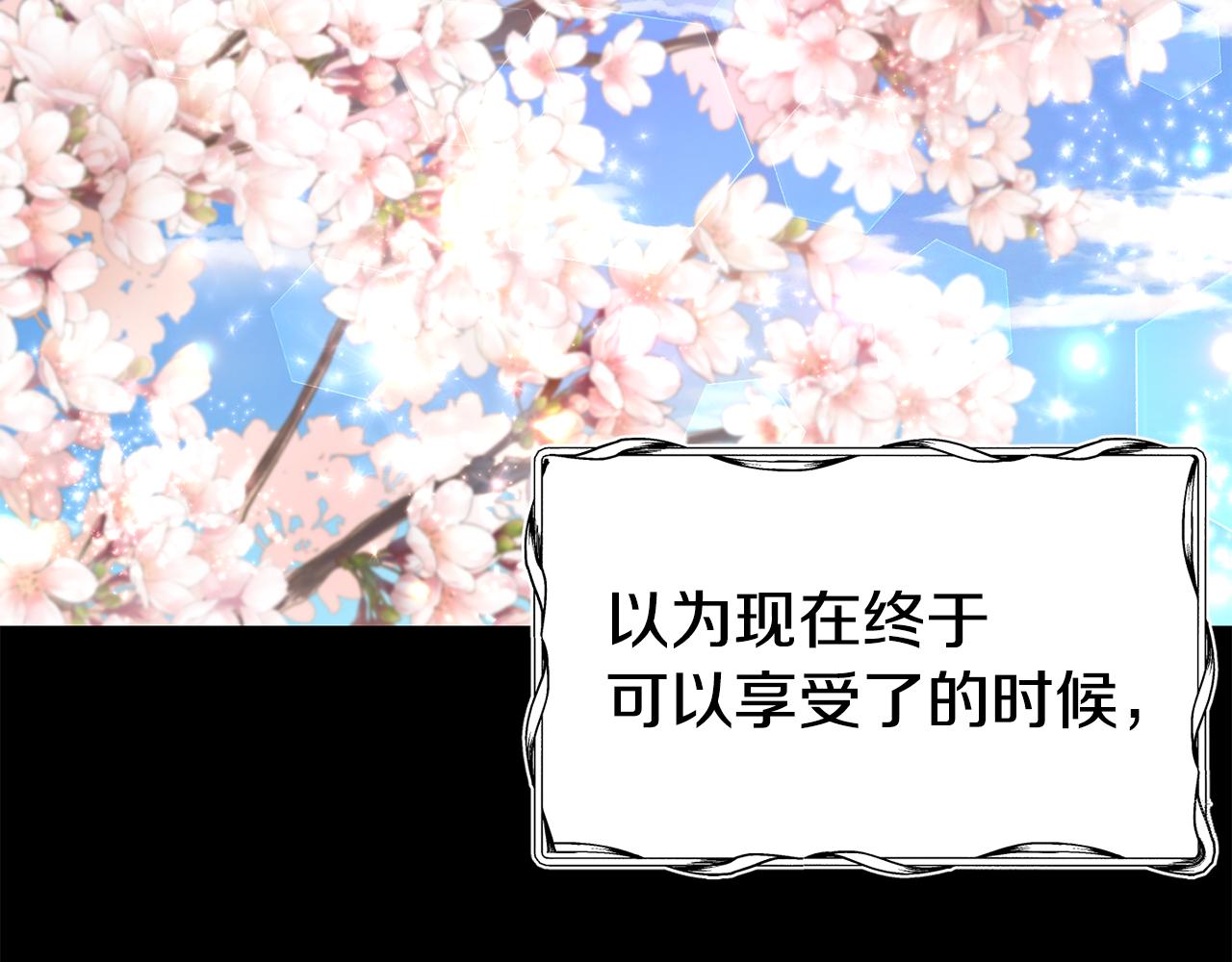 第66话 神的召唤130