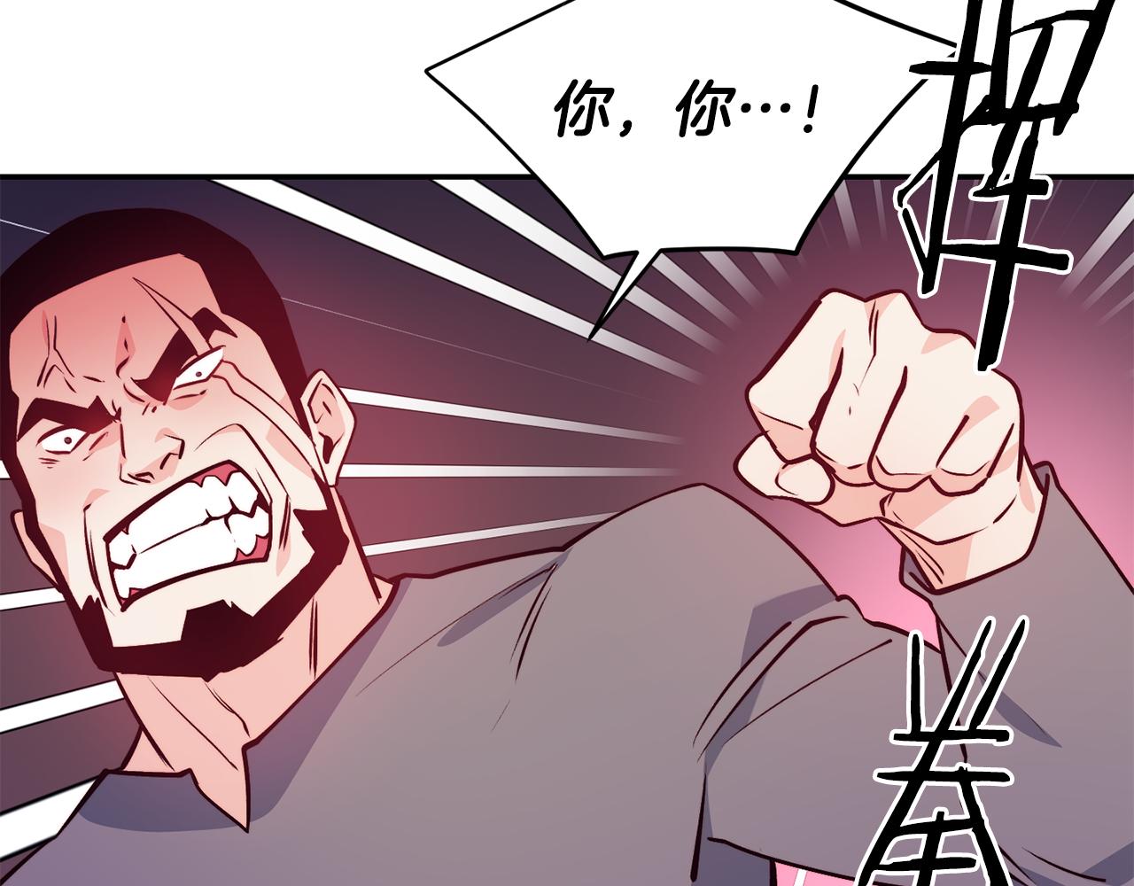 第12话 内奸43