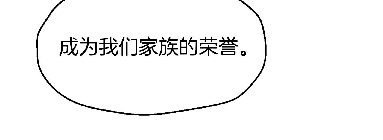 第23话 以退爲进109