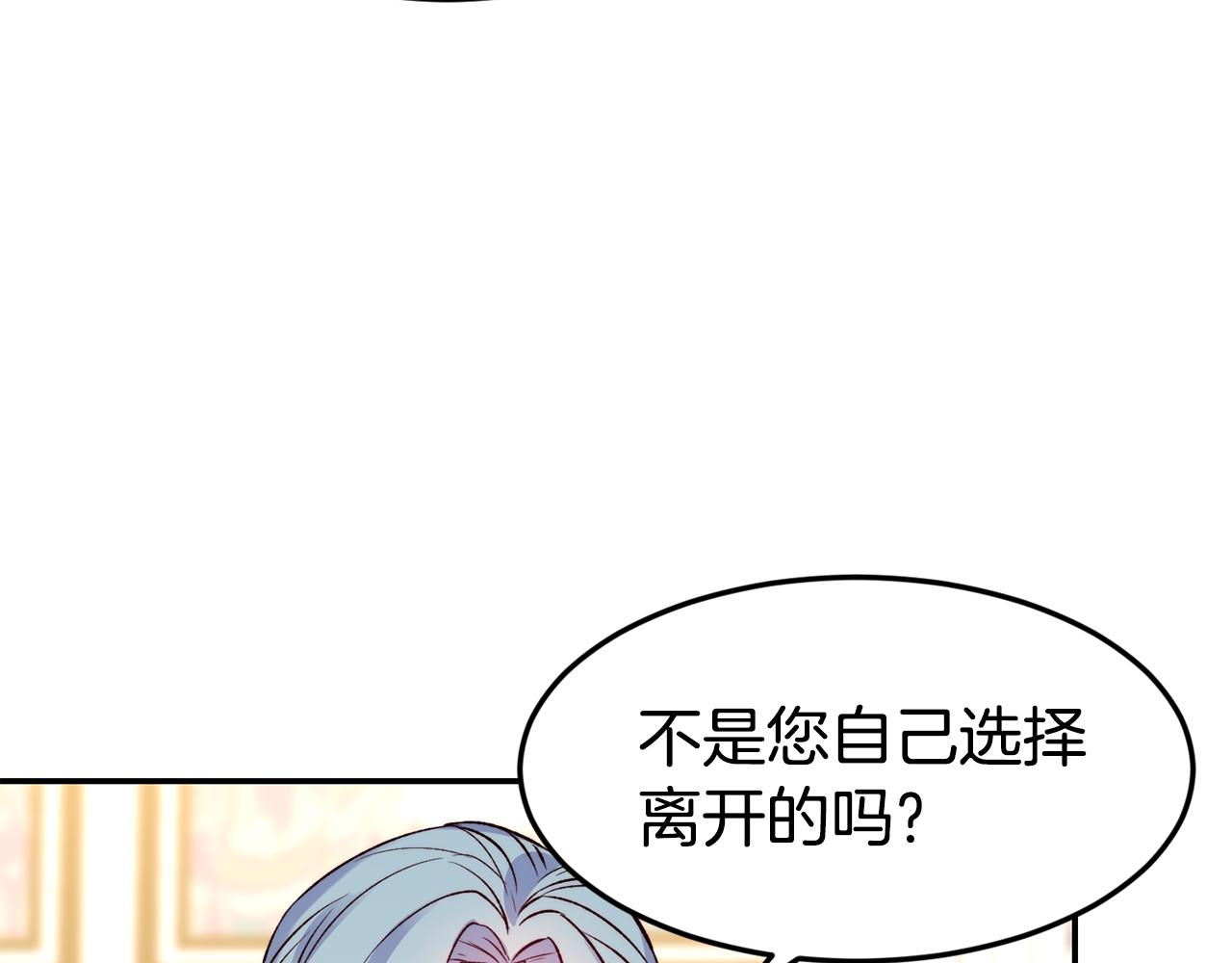 第19话 多管闲事132