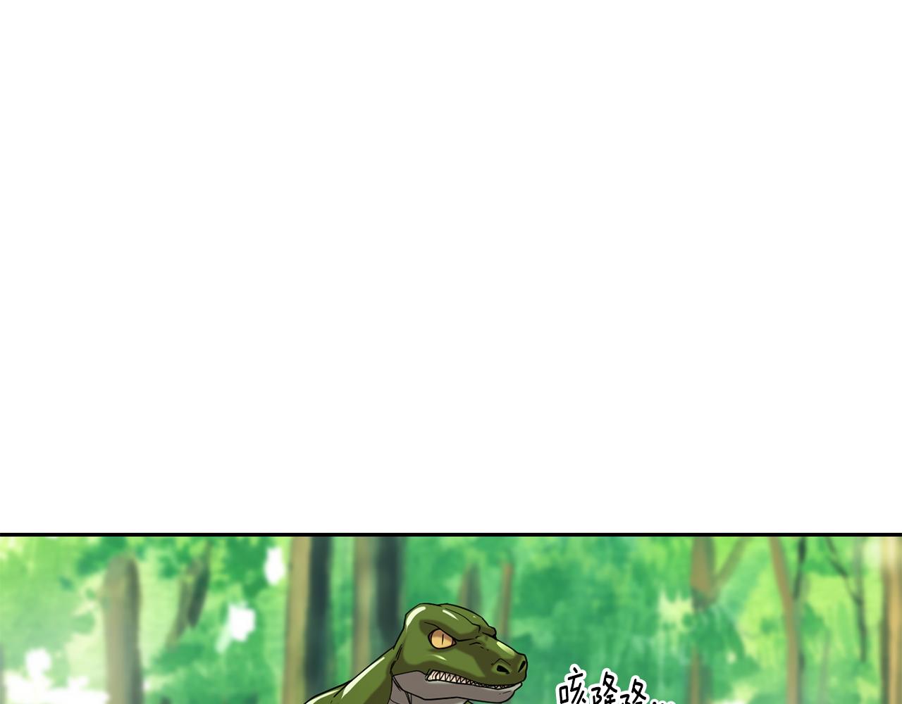 第55话 武器57