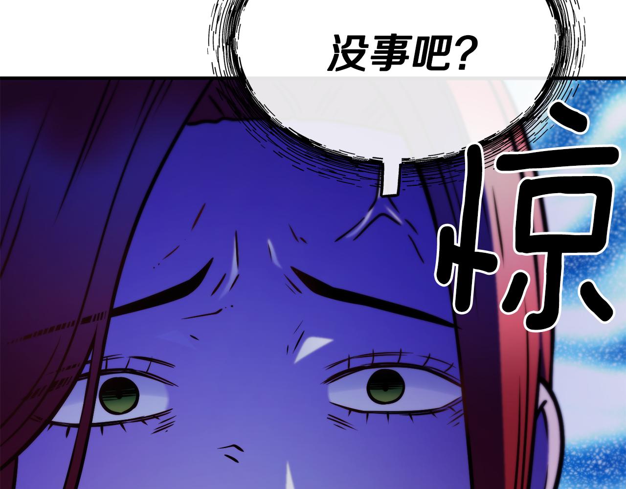 第68话 你怎麽能摸我130