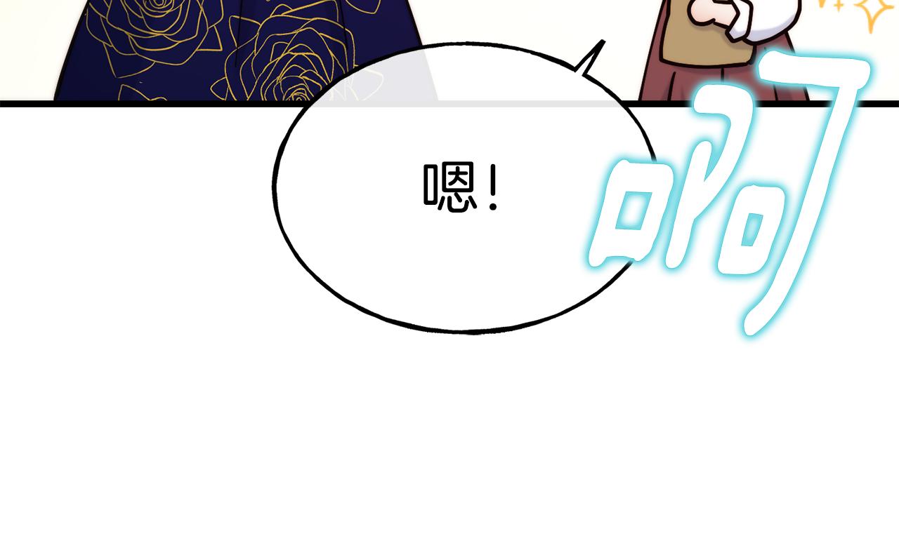 第70话 做好事的人76
