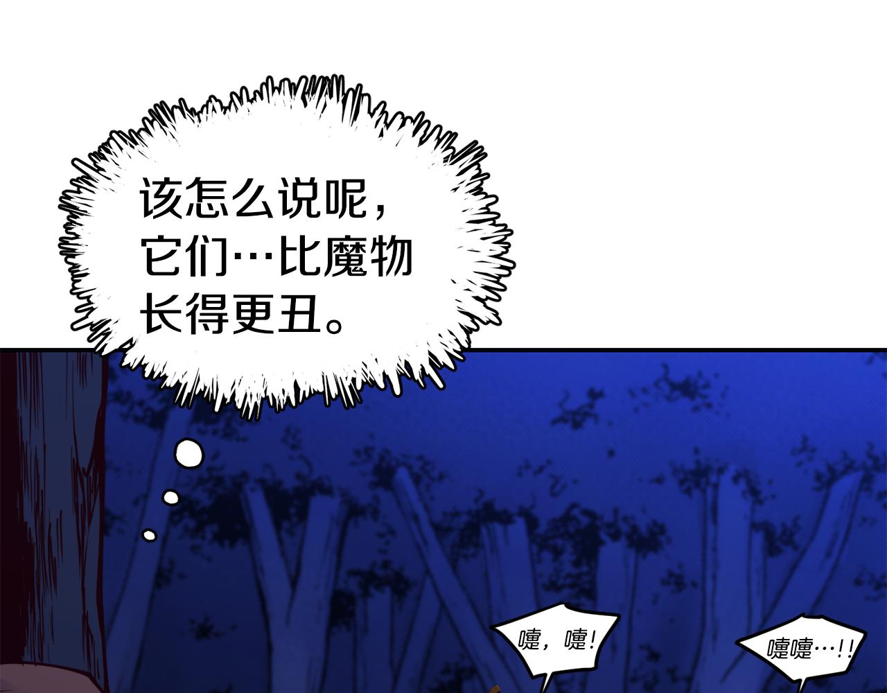 第26话 疑虑58