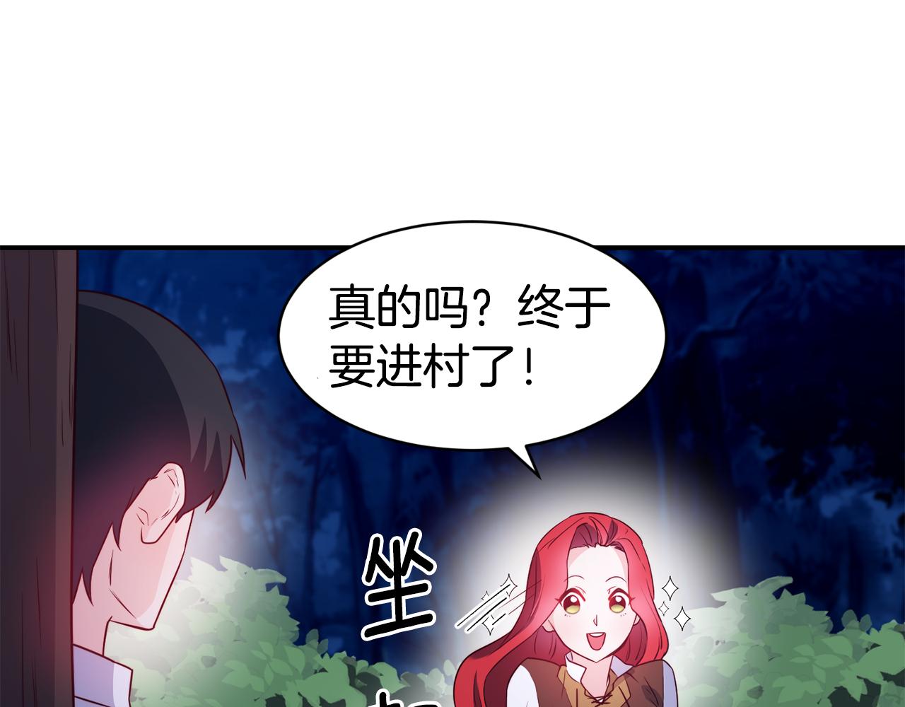 第10话 烤肉76