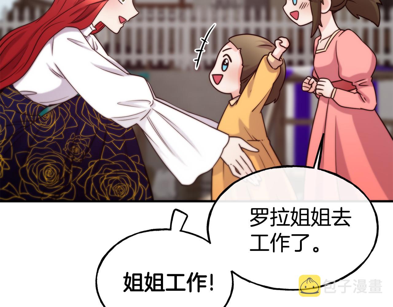 第69话 仇人相见188
