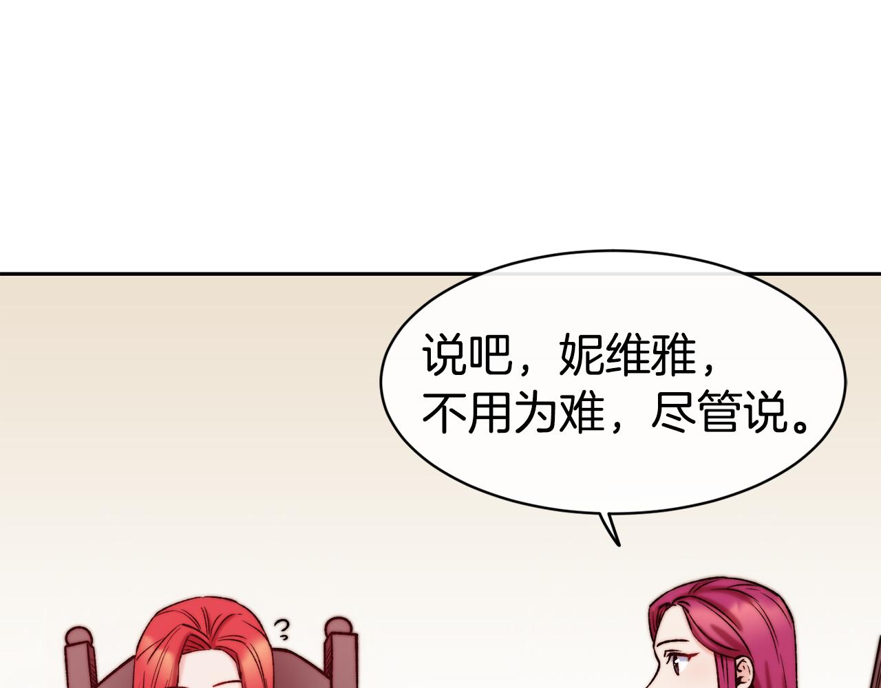 第35话 看好你143