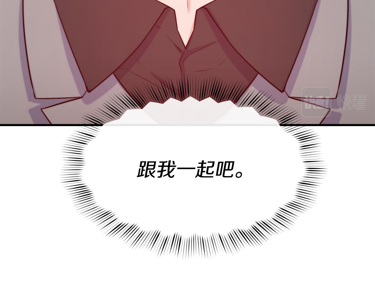 第39话 突然告白147