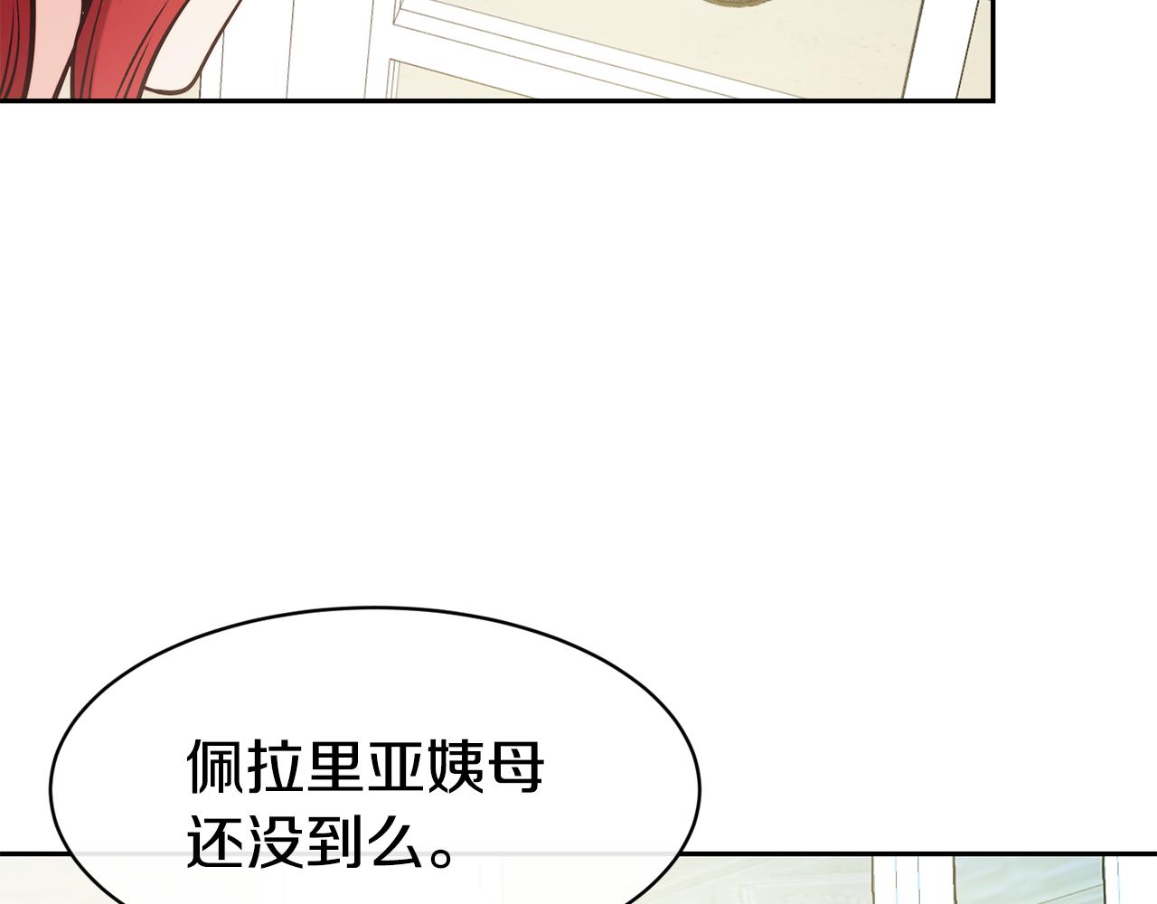 第40话 计划开始134