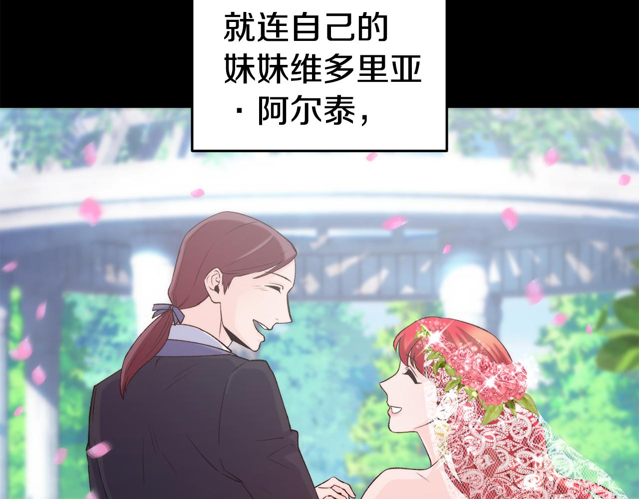 第34话 重逢93