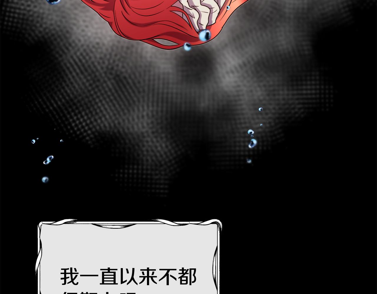 第66话 神的召唤118