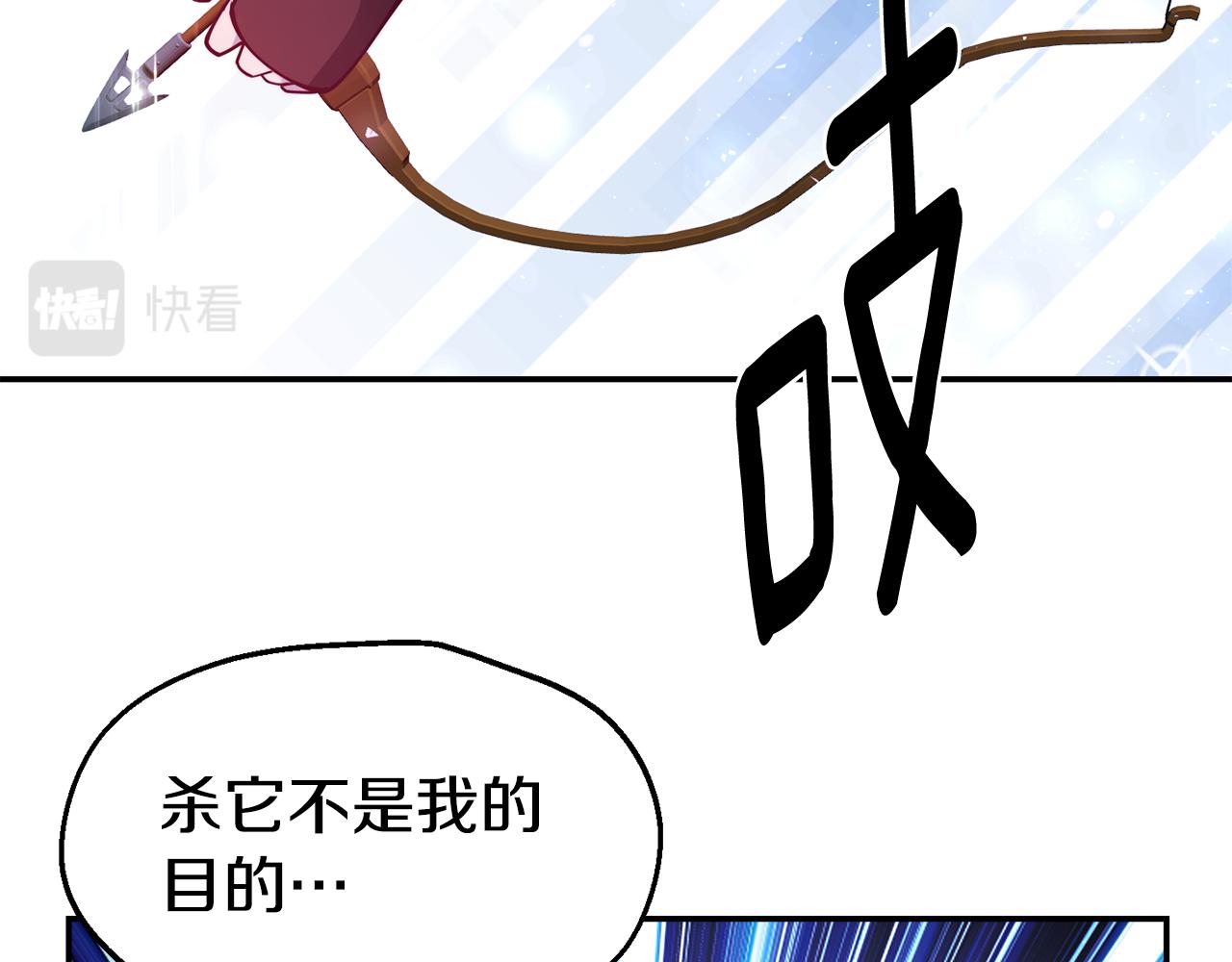第27话 喜得天马47