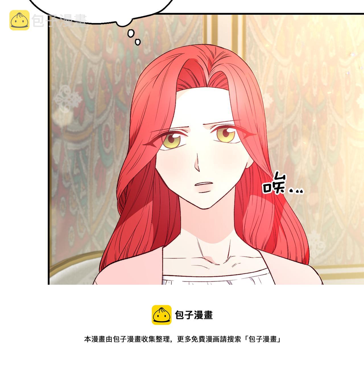 第23话 以退爲进12