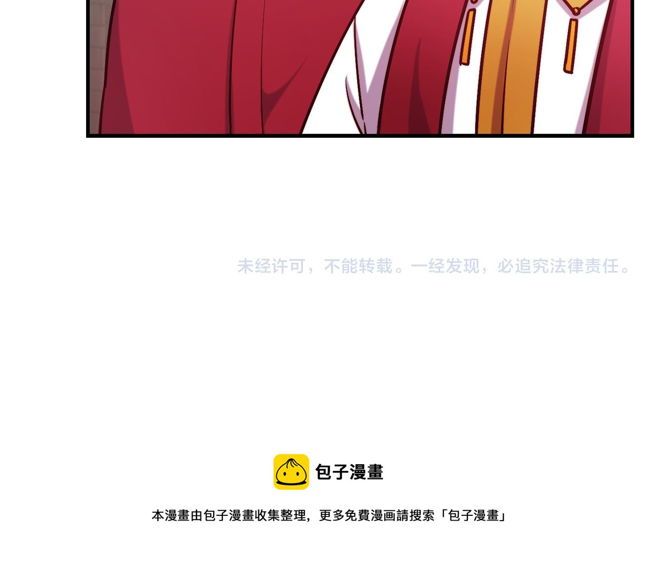 第64话 保命的办法163