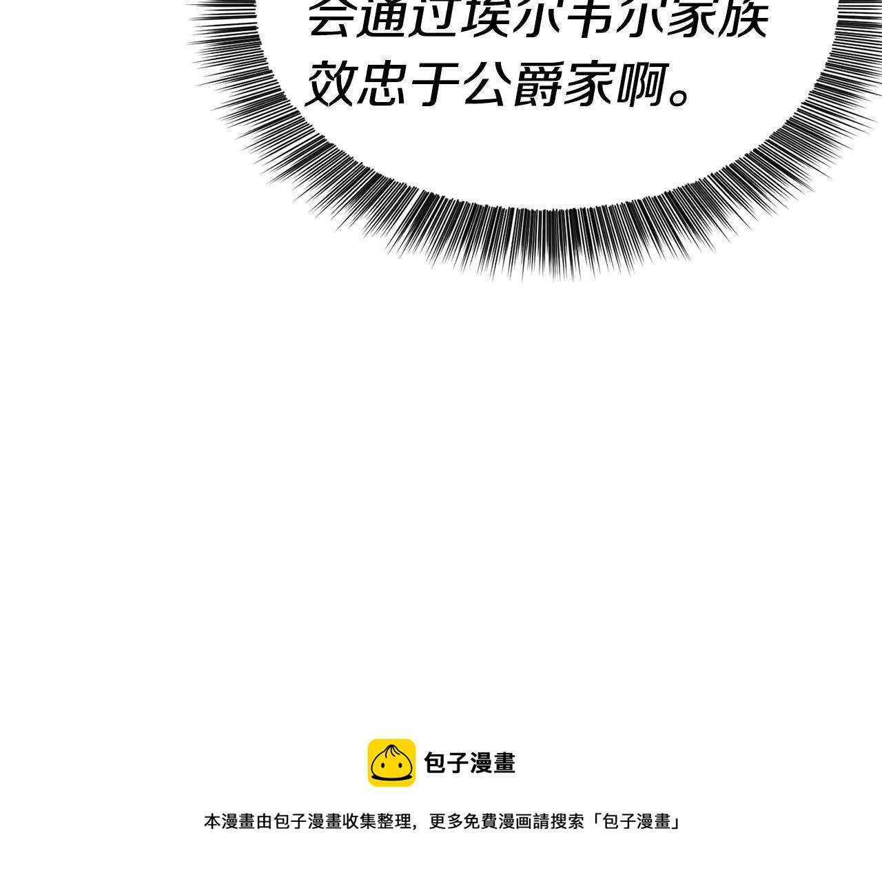 第25话 出发156