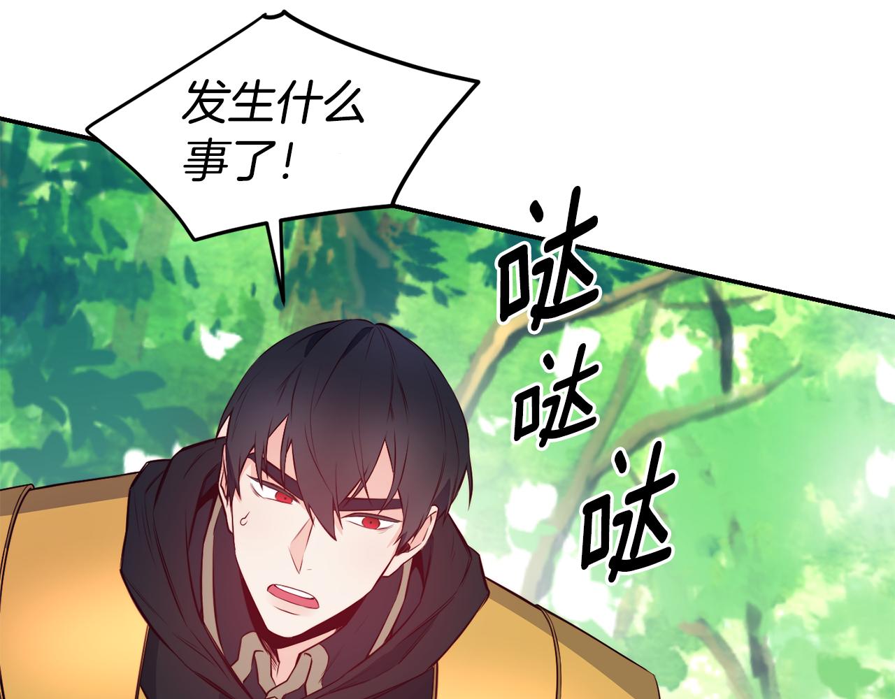 第8话 打怪87