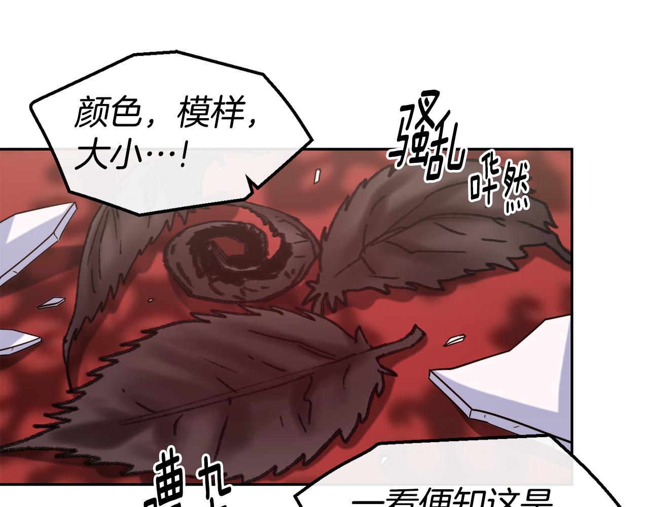 第48话 坏人落网41